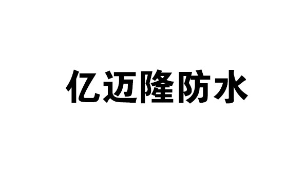西安合作伙伴